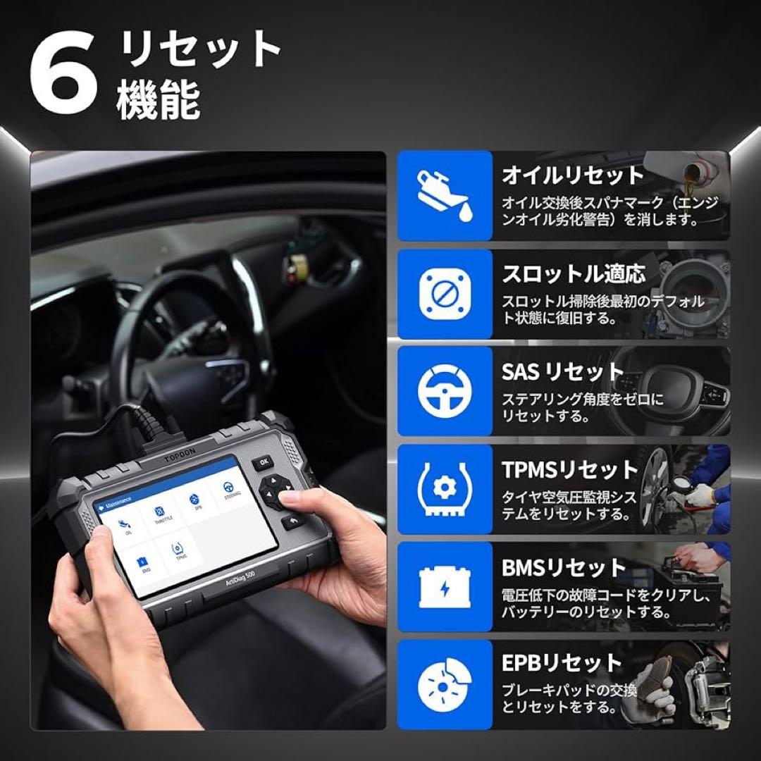 自動車 故障診断機 bmw ベンツ トヨタなど 自動車診断ツール 外部診断機