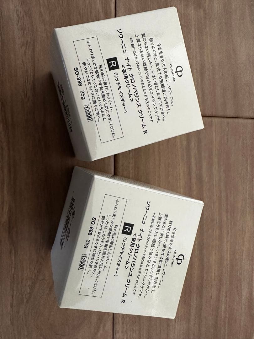 SOIGNE NIGHT CHRONOBALANCE CREAM 35g ２個