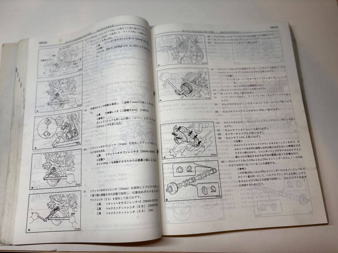 100系マークII チェイサー　クレスタ修理書追補版1998年8月