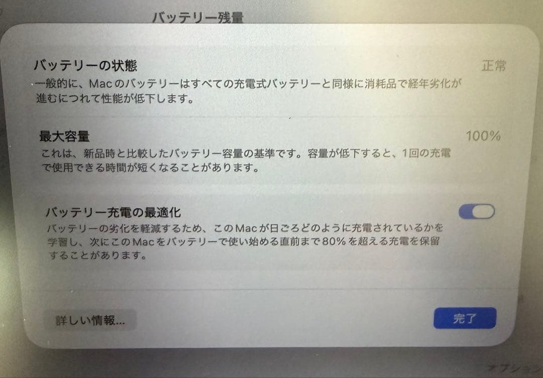 MacBook Air M4 13インチ 16GB 256GB 2025年モデル