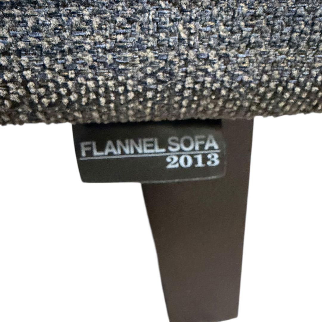 FLANNEL SOFA オットマン スツール 2013年製