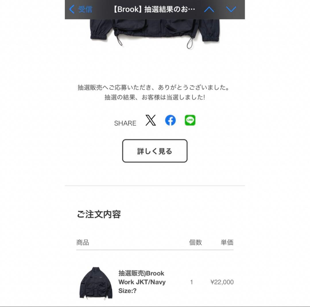 Brook Work JKT ブルゾン　ネイビー