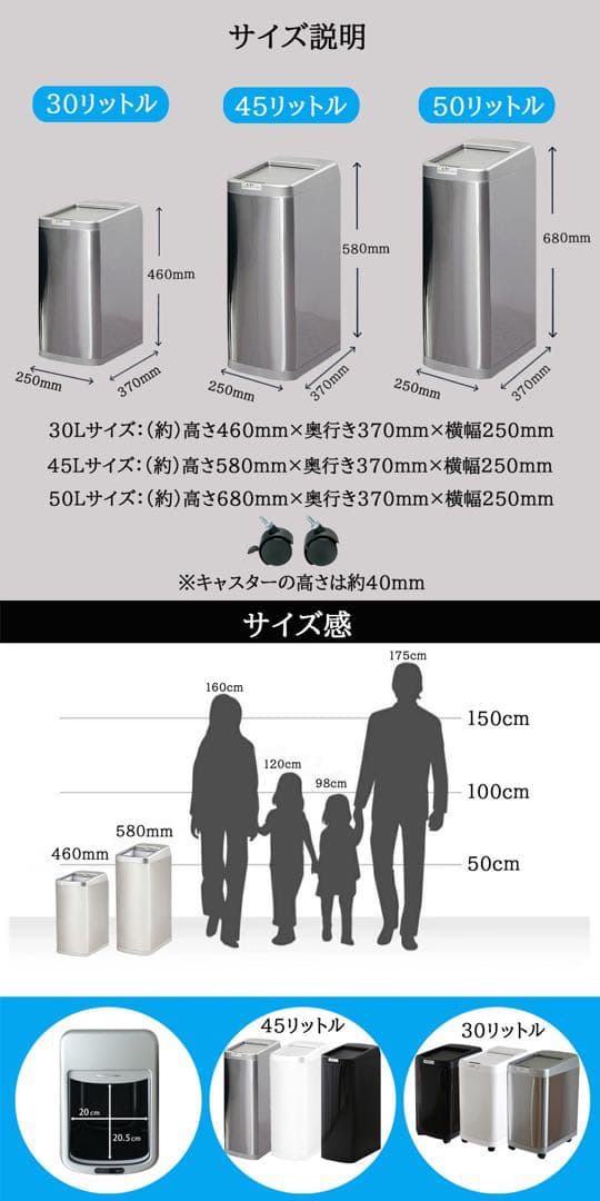新品　Seewin センサー　ゴミ箱 45L ブラック　自動　電動　黒