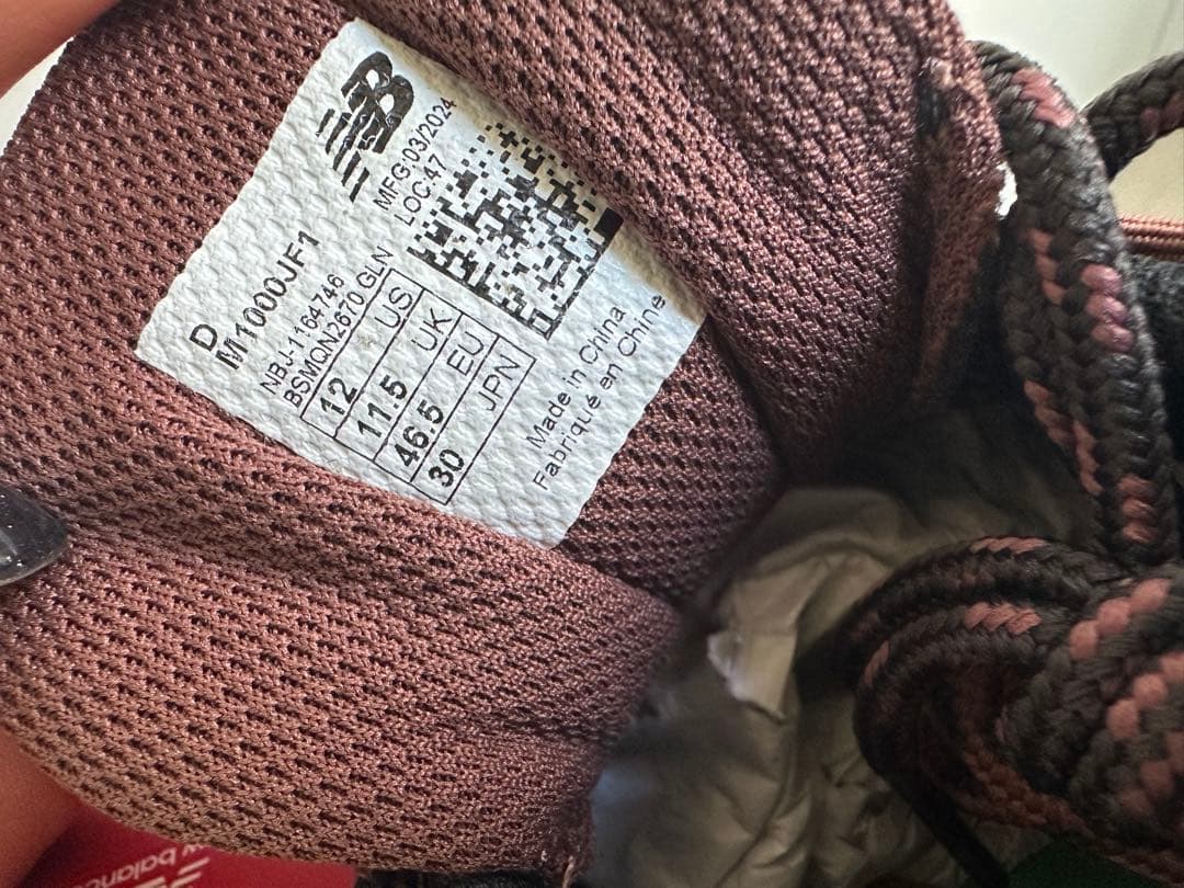 靴 New balance M1000JF1 joefreshgoods US12