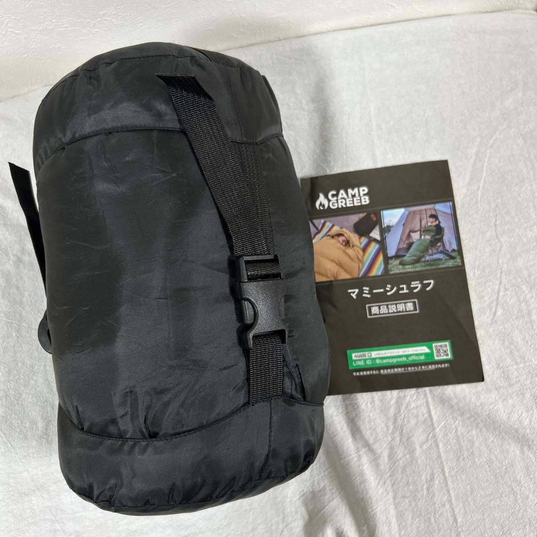 マミーシュラフ キャンプグリーブ シュラフ 春夏用 寝袋 ダウン マミー型