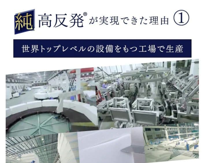 セミダブル 高反発 メッシュカバーマットレス ベージュ 引取り対応可能 大田区