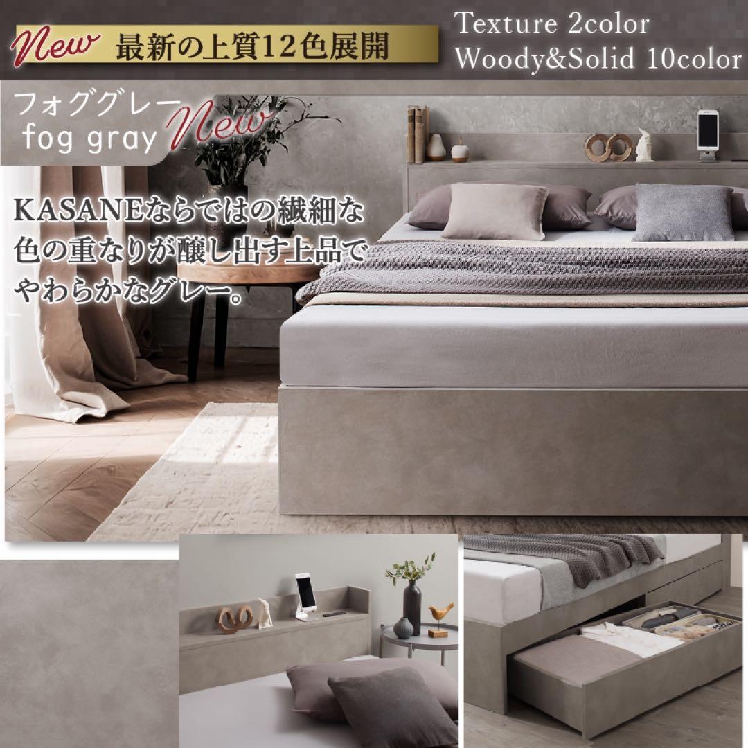 棚コンセント付き引き出し収納ベッド ※ベッドフレームのみ【ダブル】