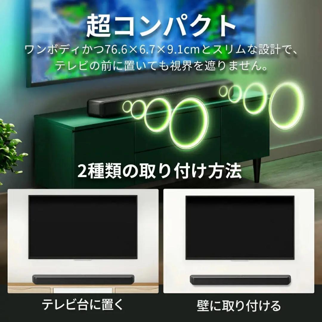 【クリスマスSALE】PHILIPS サウンドバー TAB5109