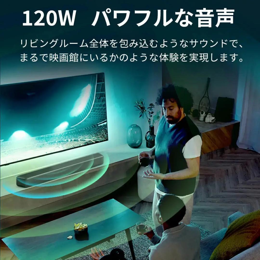 【クリスマスSALE】PHILIPS サウンドバー TAB5109