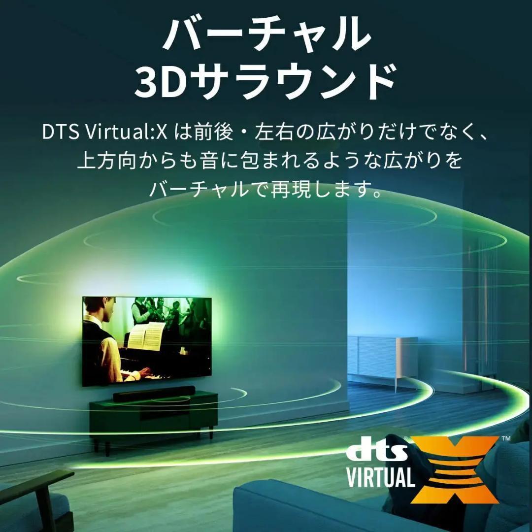 【クリスマスSALE】PHILIPS サウンドバー TAB5109