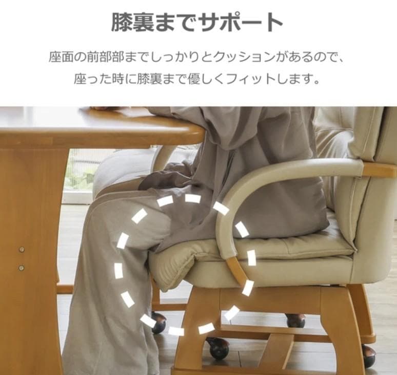 SK DCMD 4脚　回転式ダイニングチェア　アームチェア　ナチュラルDブラウン