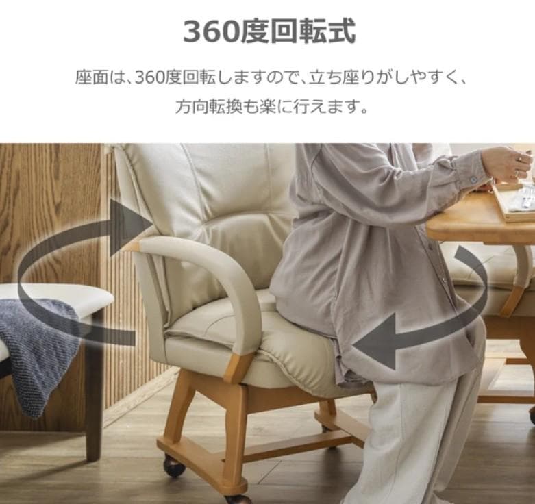 SK DCMD 4脚　回転式ダイニングチェア　アームチェア　ナチュラルDブラウン