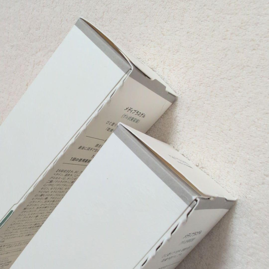 メディプラスゲル180g×2本