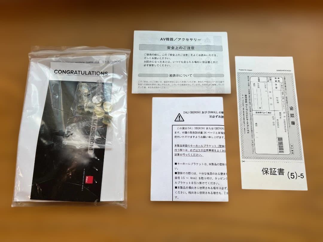 【元箱発送】 DALI OBERON1 DW ダークウォルナット