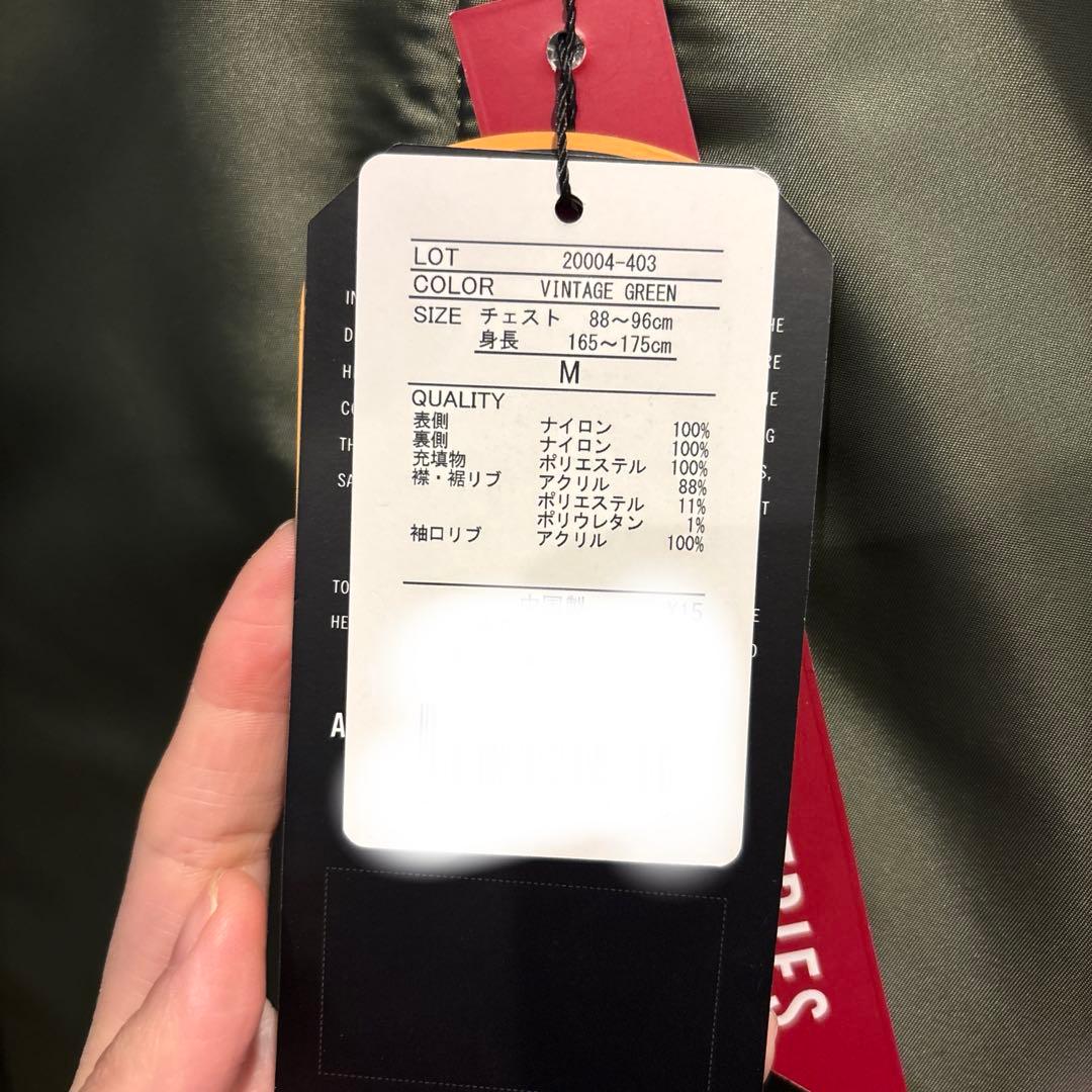 alpha industries MA-1 新品未使用タグ付き　アウター　M