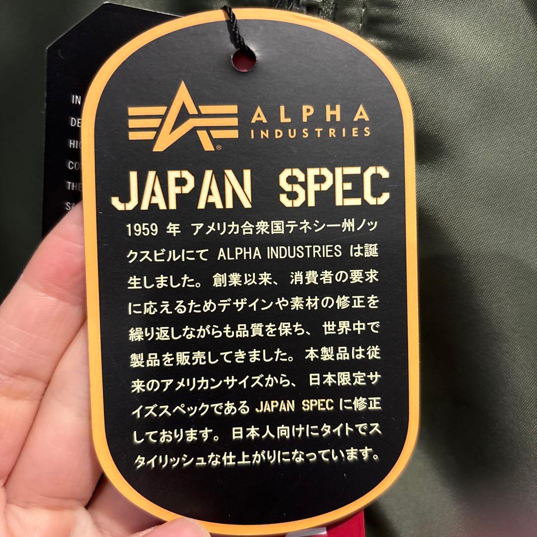 alpha industries MA-1 新品未使用タグ付き　アウター　M