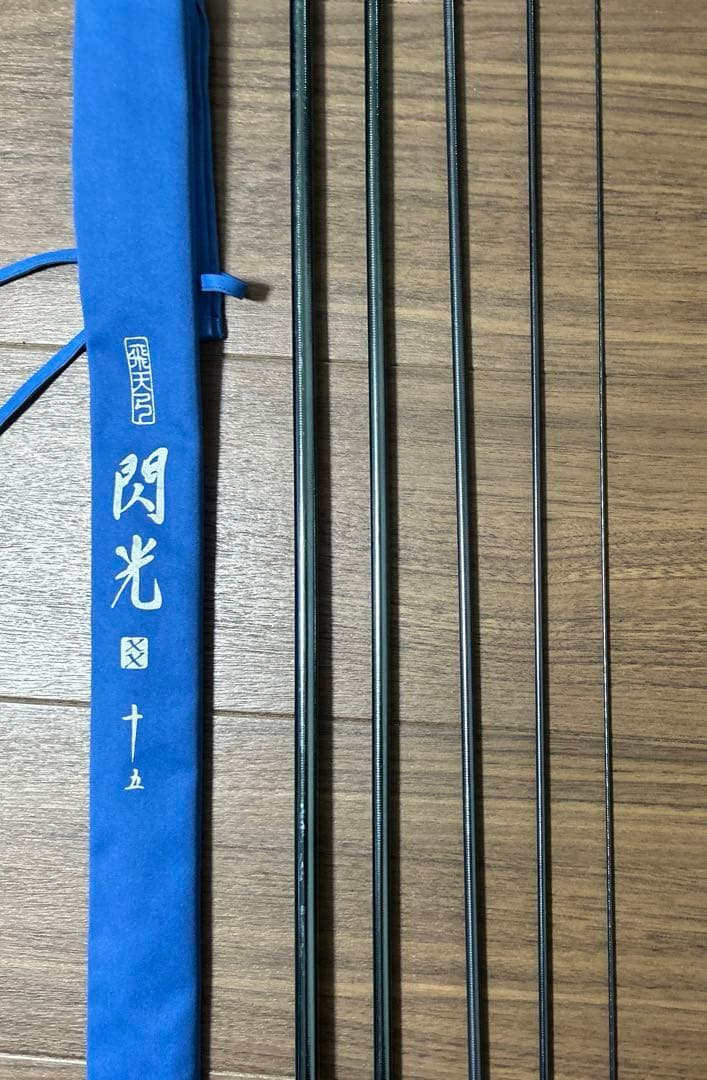 専用　【ヘラブナ 竿】シマノ 飛天弓 閃光XX 15尺