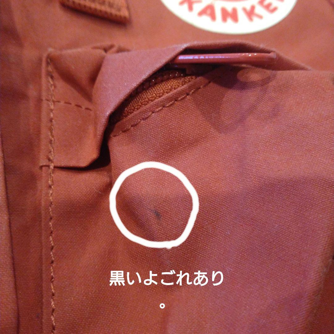 Ｙ。FJALLRAVEN KANKEN Miniリュックセット。（7L）