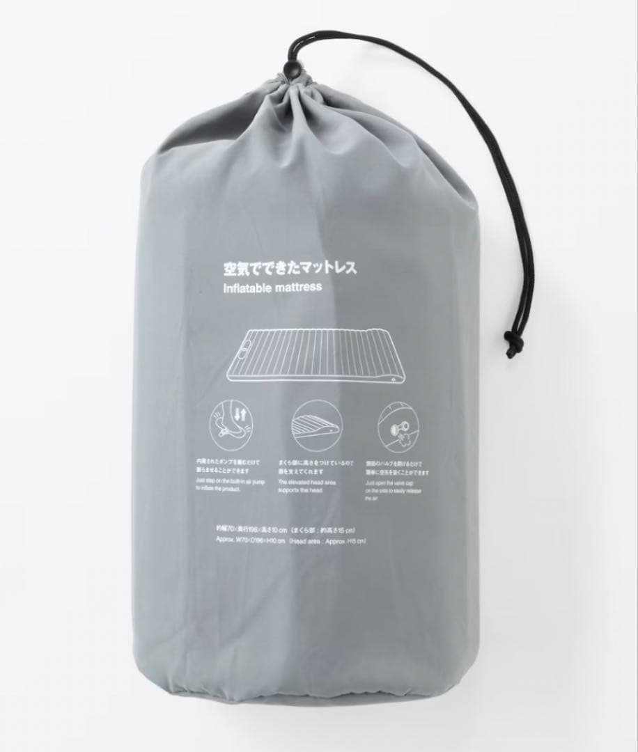無印良品　空気でできたマットレス　新品　未使用