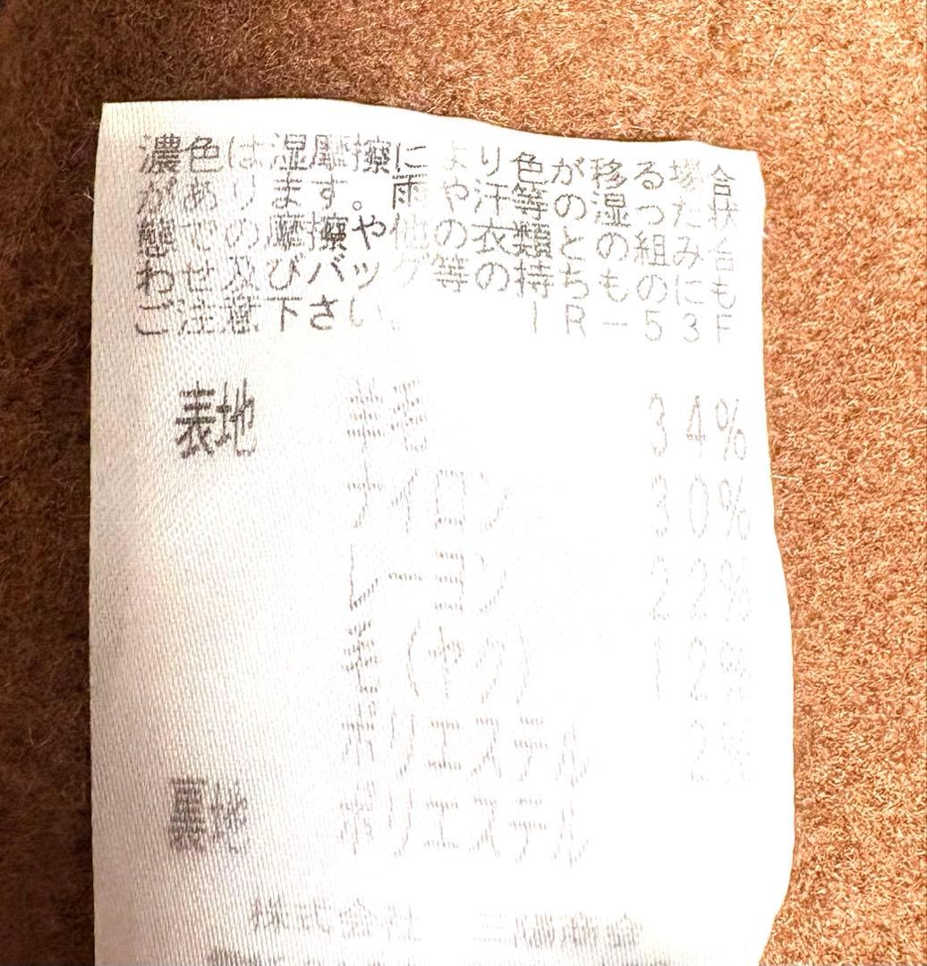 美品エポカコート☆イエナ☆エストネーション☆マカフィー☆マルティニーク☆イエナ