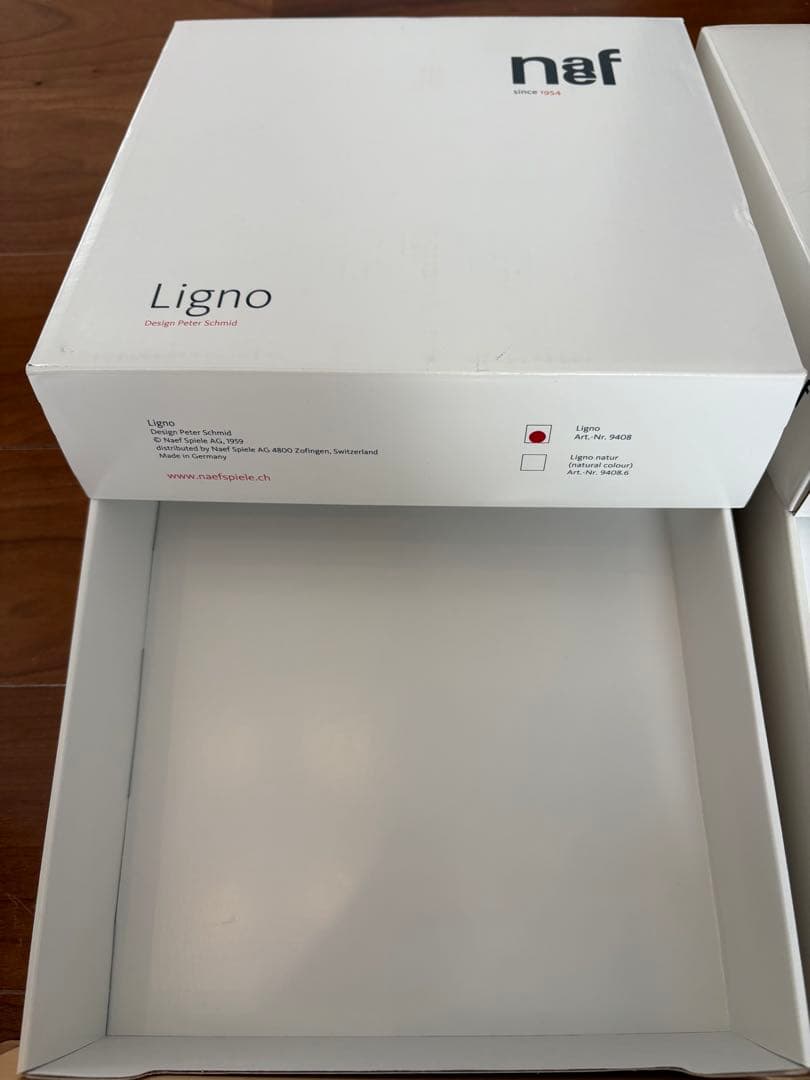 Naef Ligno 知育玩具 セット売り