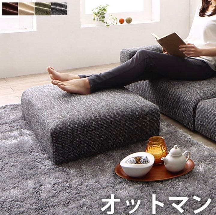 オットマン Lucy