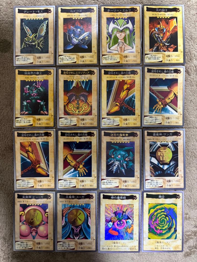 カ*リ様 遊戯王 バンダイ版 セミコンプ112枚セット ダブリカード235枚＋α