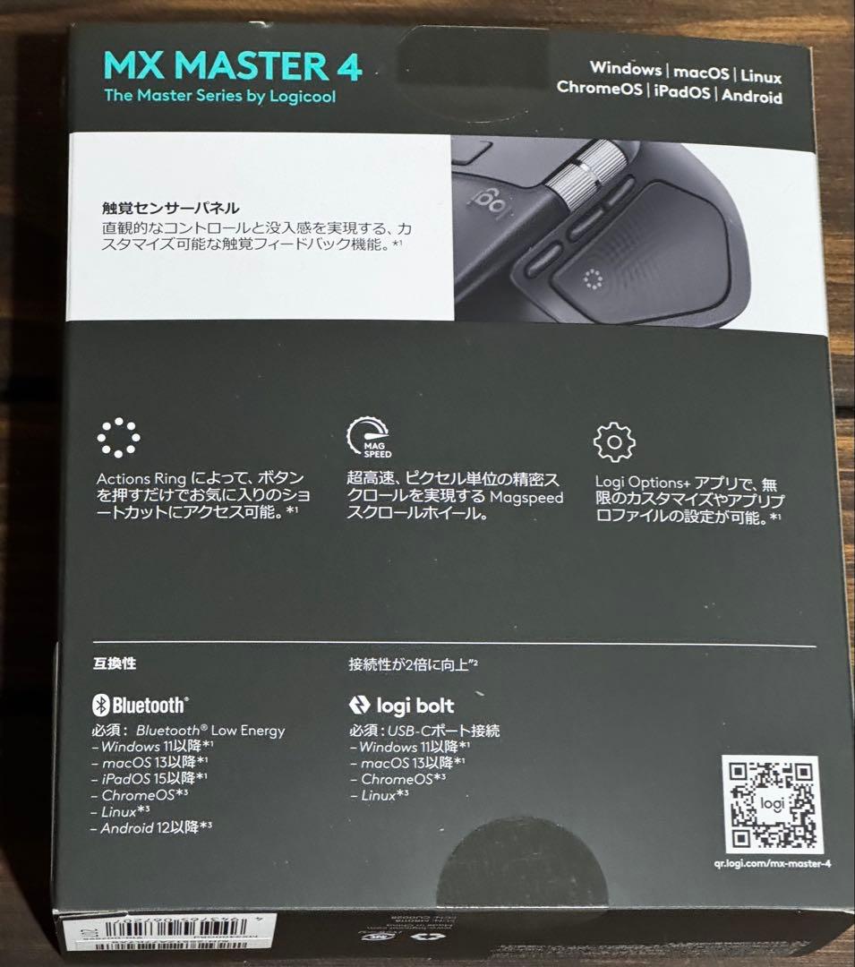 Logicool MX MASTER 4 マウス