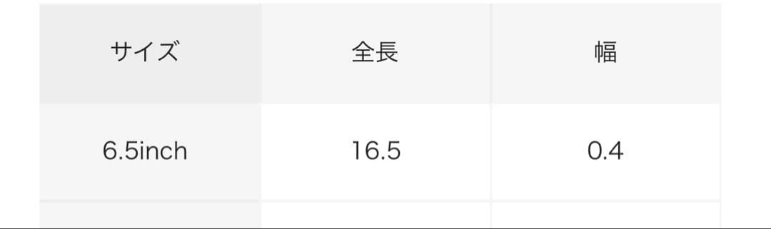 トムウッド TOMWOOD Ada slim ゴールドブレスレット 6.5インチ