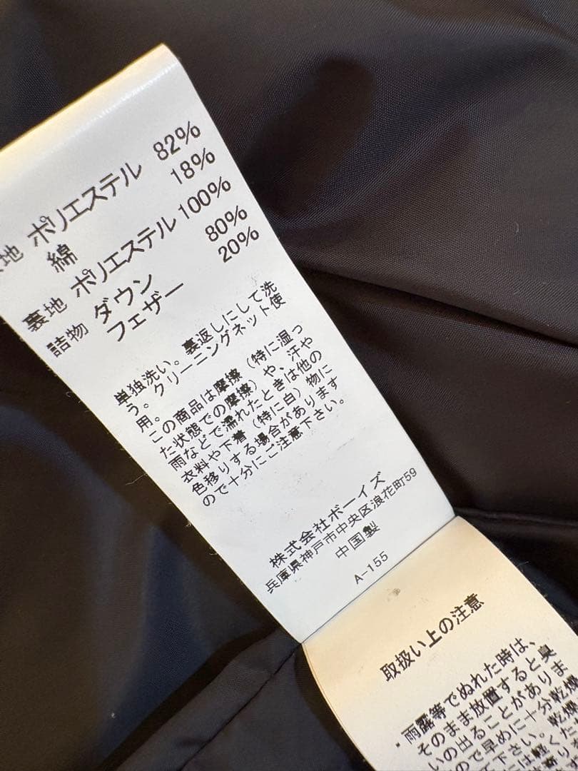 DANTON ダウンベスト レッド サイズ36 フード付き 赤