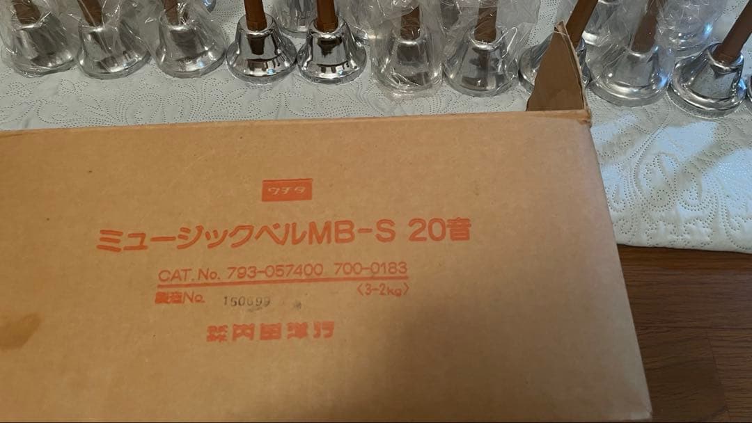 内田洋行　ハンドベル　ミュージックベル　20音　クリスマス　コンサート