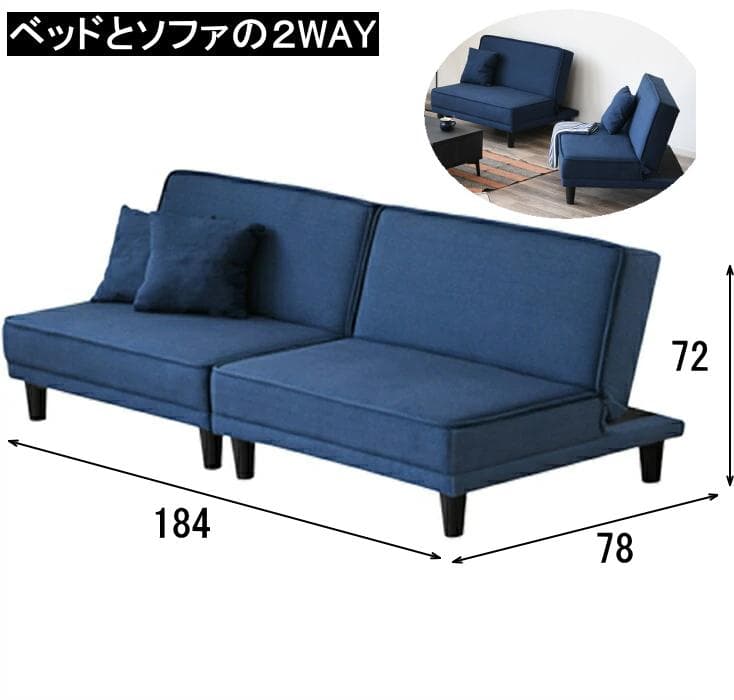 ソファ×2でも使える ローソファ ロータイプ ベージュ ブラック ブルー