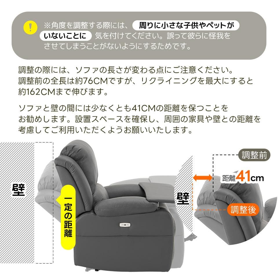 【ブラック】リクライニングチェア テーブル付き リクライニングソファ