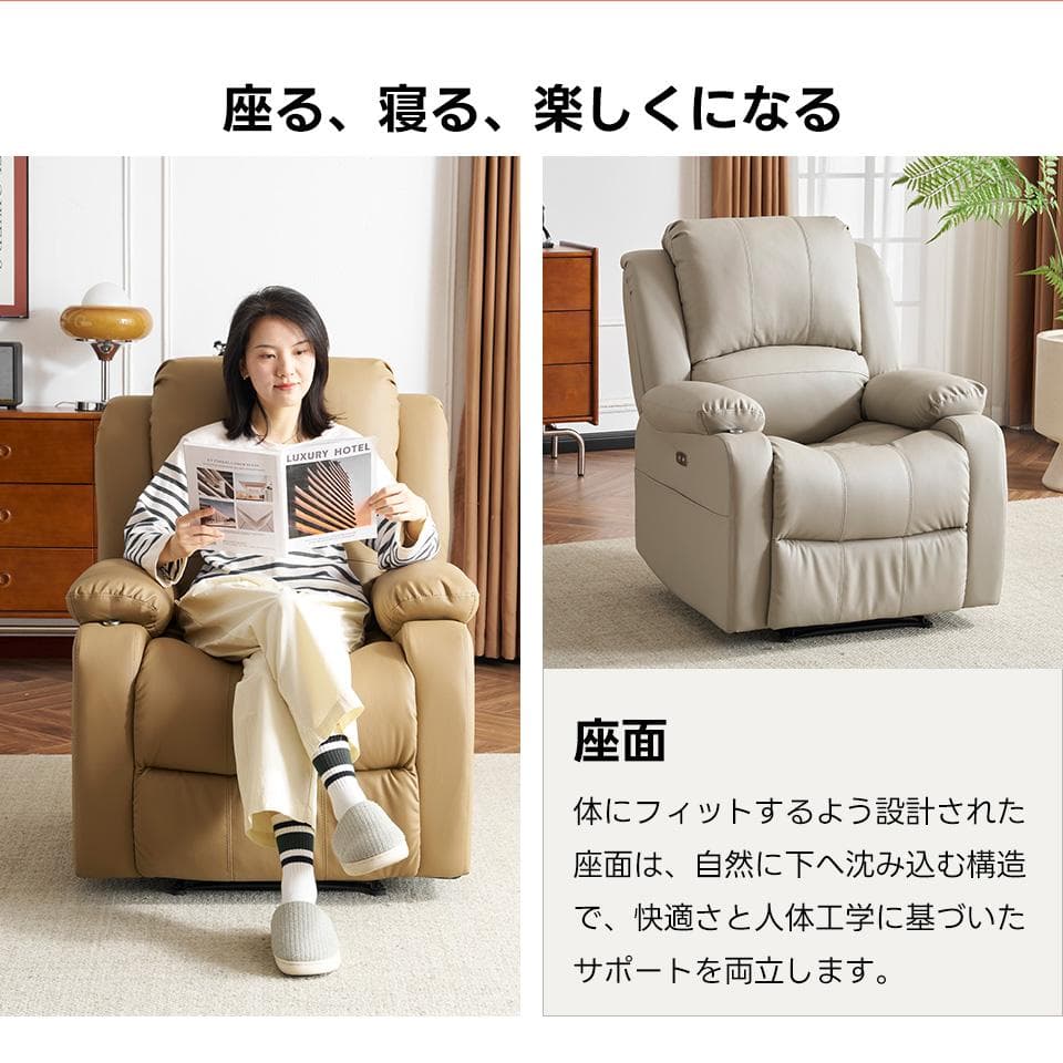 【ブラック】リクライニングチェア テーブル付き リクライニングソファ