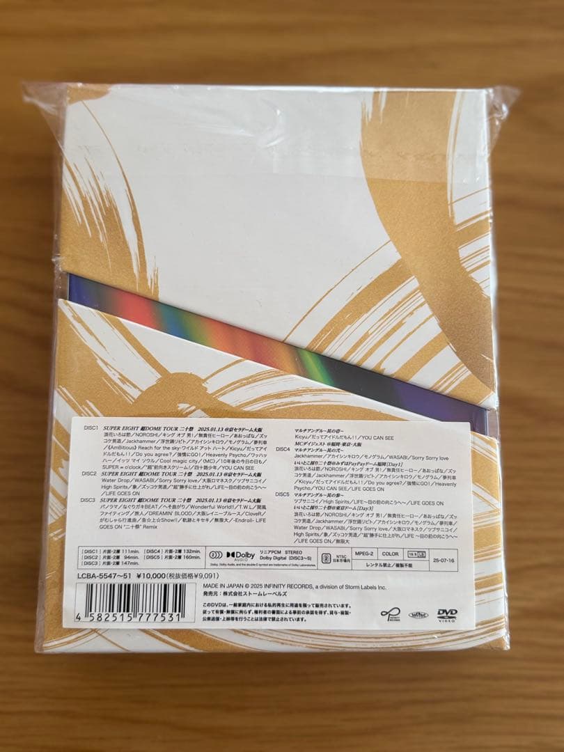 【ぴよ様】SUPER EIGHT/超 DOME TOUR 二十祭〈初回限定盤〉