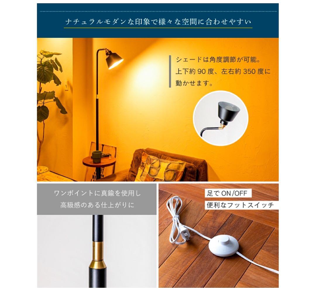 フロアランプ　gram eight