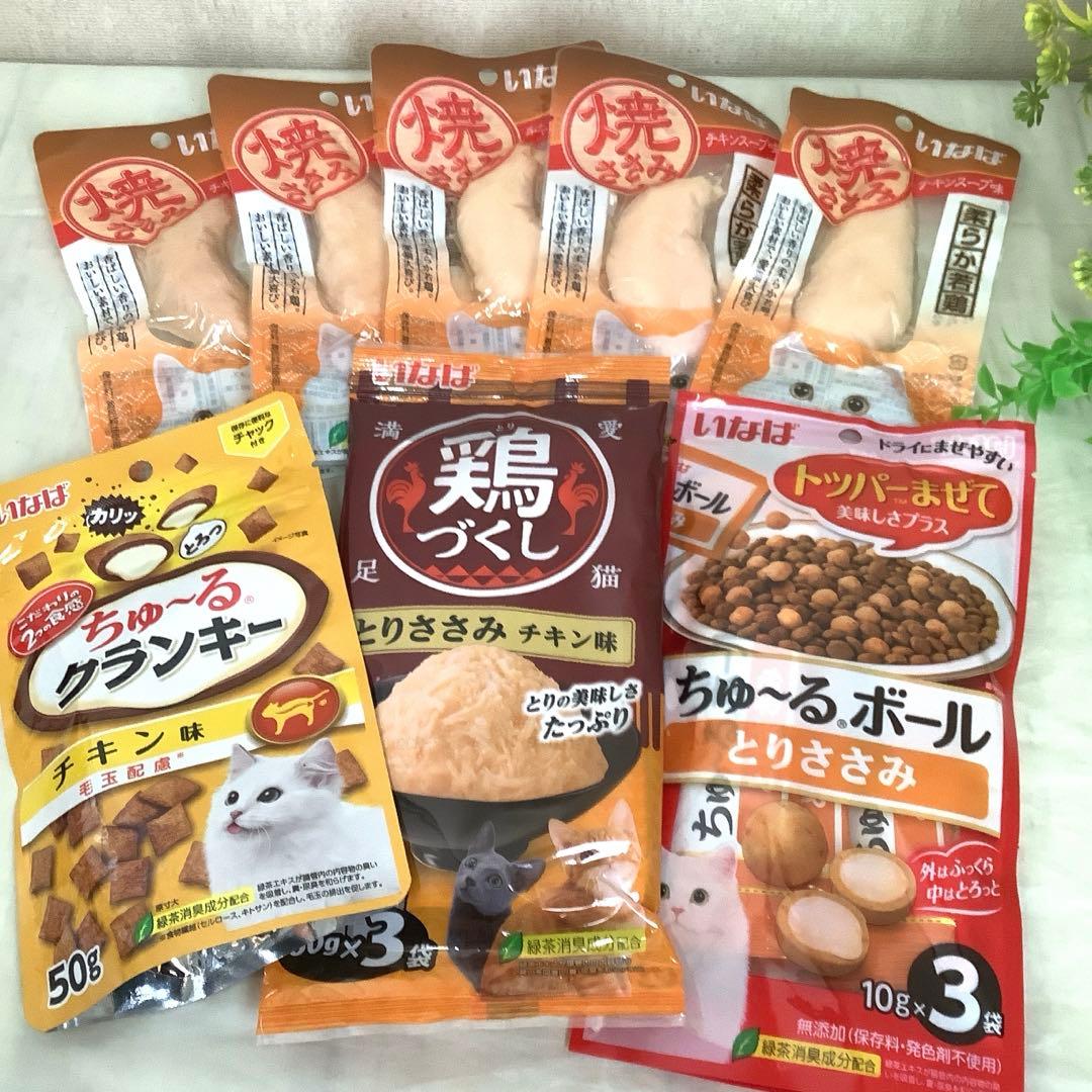 飯行李・猫おやつ・ペアマグ2種・テーブルランプ・ロックグラス・ビジョン両手鍋