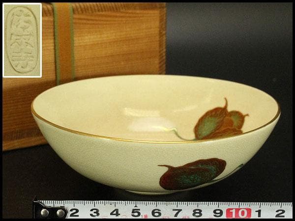 茶道具 抹茶茶碗 色絵 金彩 花文様 清宗寺印 平茶碗 木箱入(メ1750)
