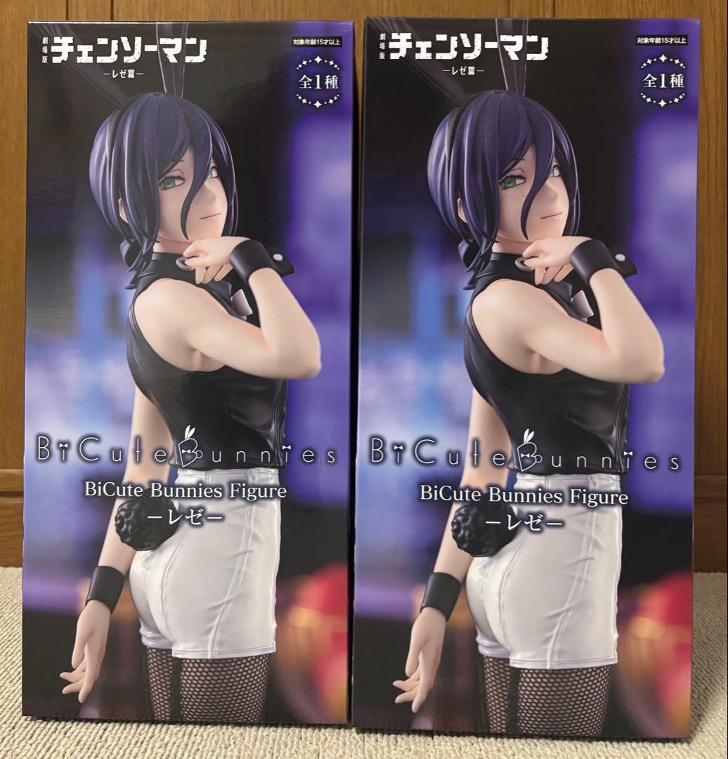 チェンソーマン BiCute Bunnies Figure レゼ 2体セット