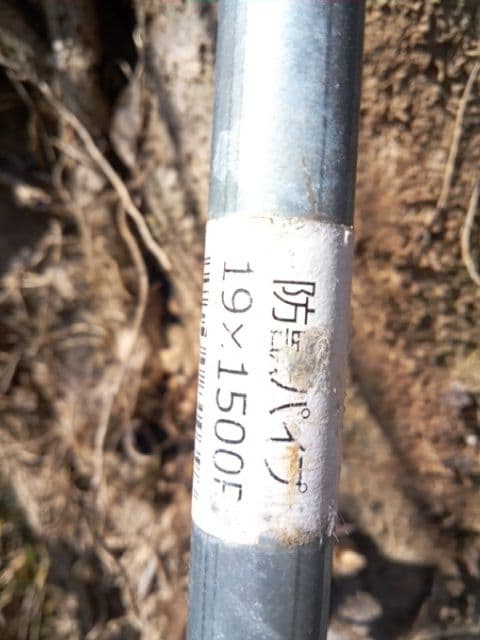 防獣パイプ　菜園の支柱としても　130本まとめて　19ミリ×150センチ