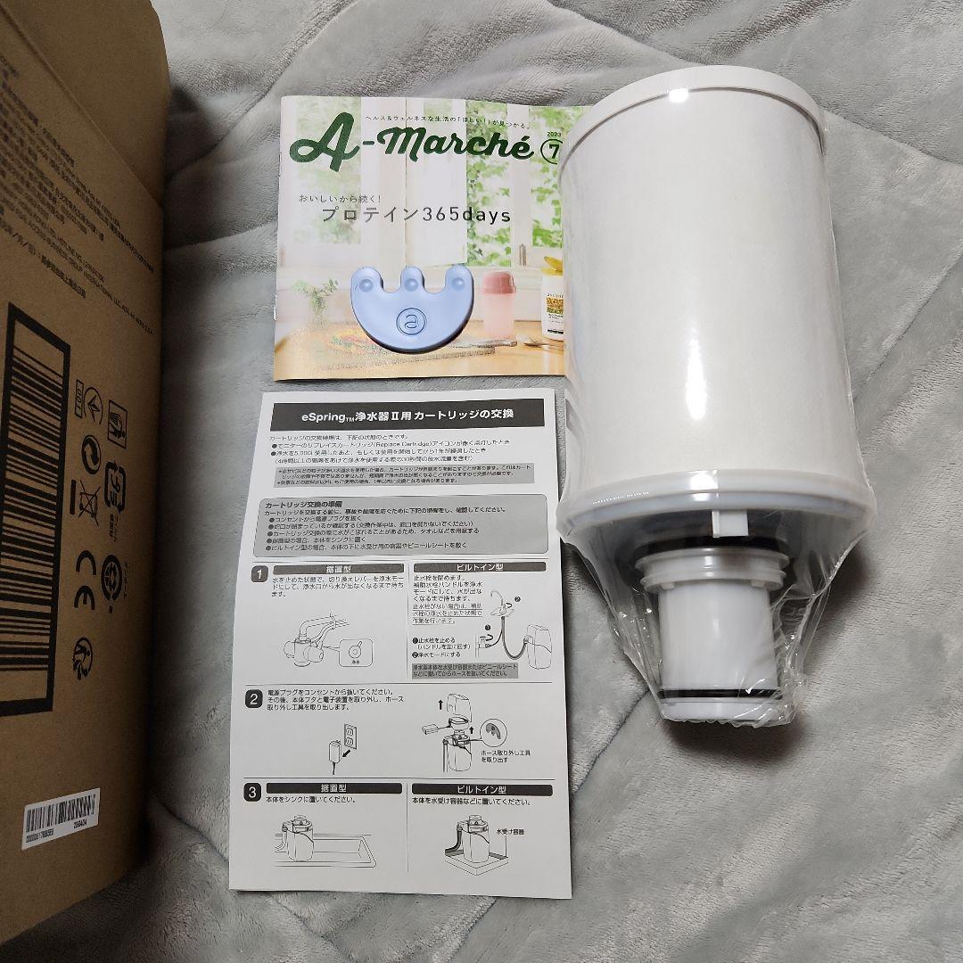 Amway 浄水器交換カートリッジ フィルター 型番 100186T