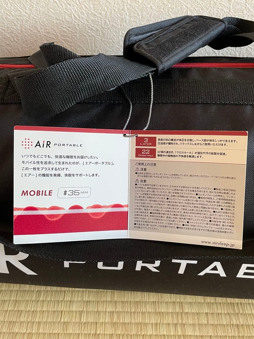 西川 AiR／エアーポータブル モバイルマット 数量限定大谷翔平選手モデル