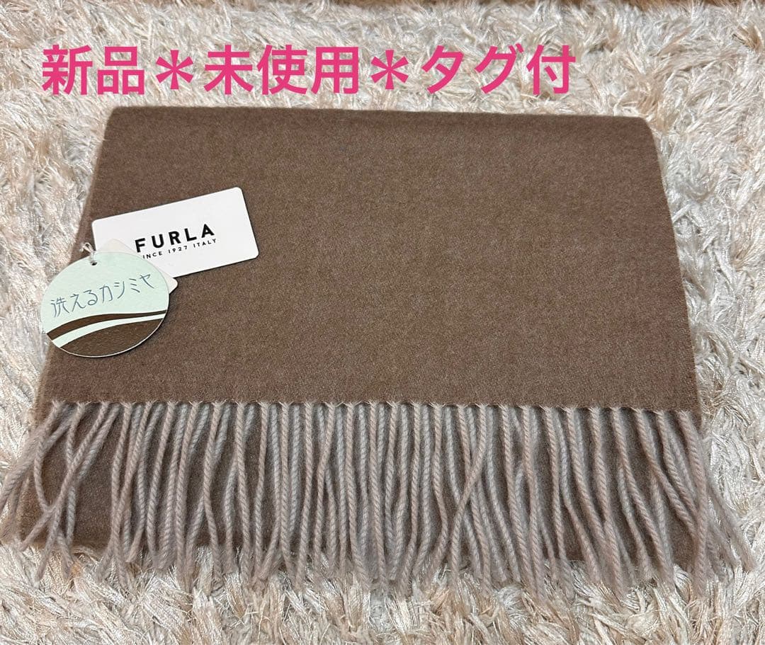 クリスマス値下げ10%オフ(9,500円→8,550円)新品タグ付き FURLA