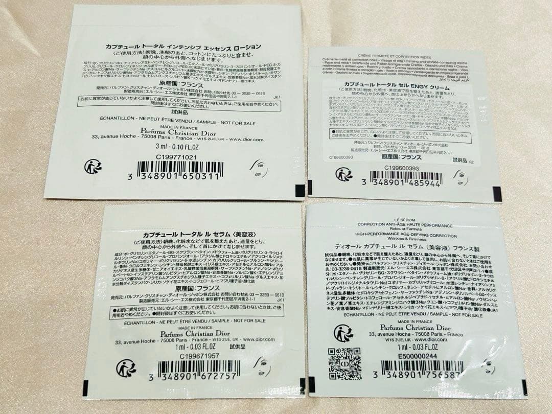 DIOR ミスディオールコレクション 10点セット サンプル パフ ショッパー付