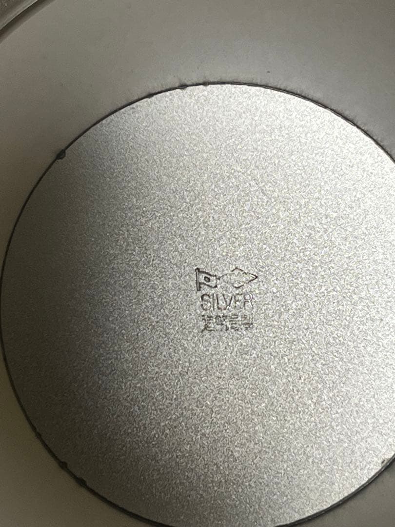 純銀　銀盃　銀杯　SILVER1000刻印　内閣総理大臣　贈　約173ｇ