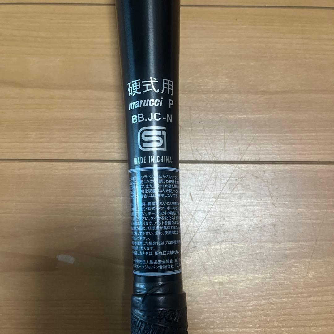 marucci J-CAT 硬式用バット 84cm