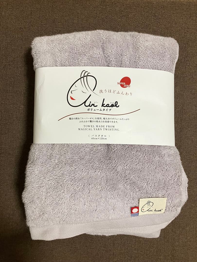 今治　エアーかおる　バスタオル　グレイパープル　約60×120㎝　10枚