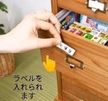 フクダクラフト　国産天然杉　ローチェスト　 テレビ台　 6杯引き出し　 73.…