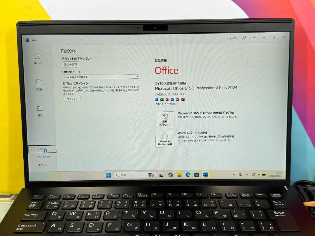 美品 ソニー VAIO Pro VJPK13C11N 13.3型 ノートPC
