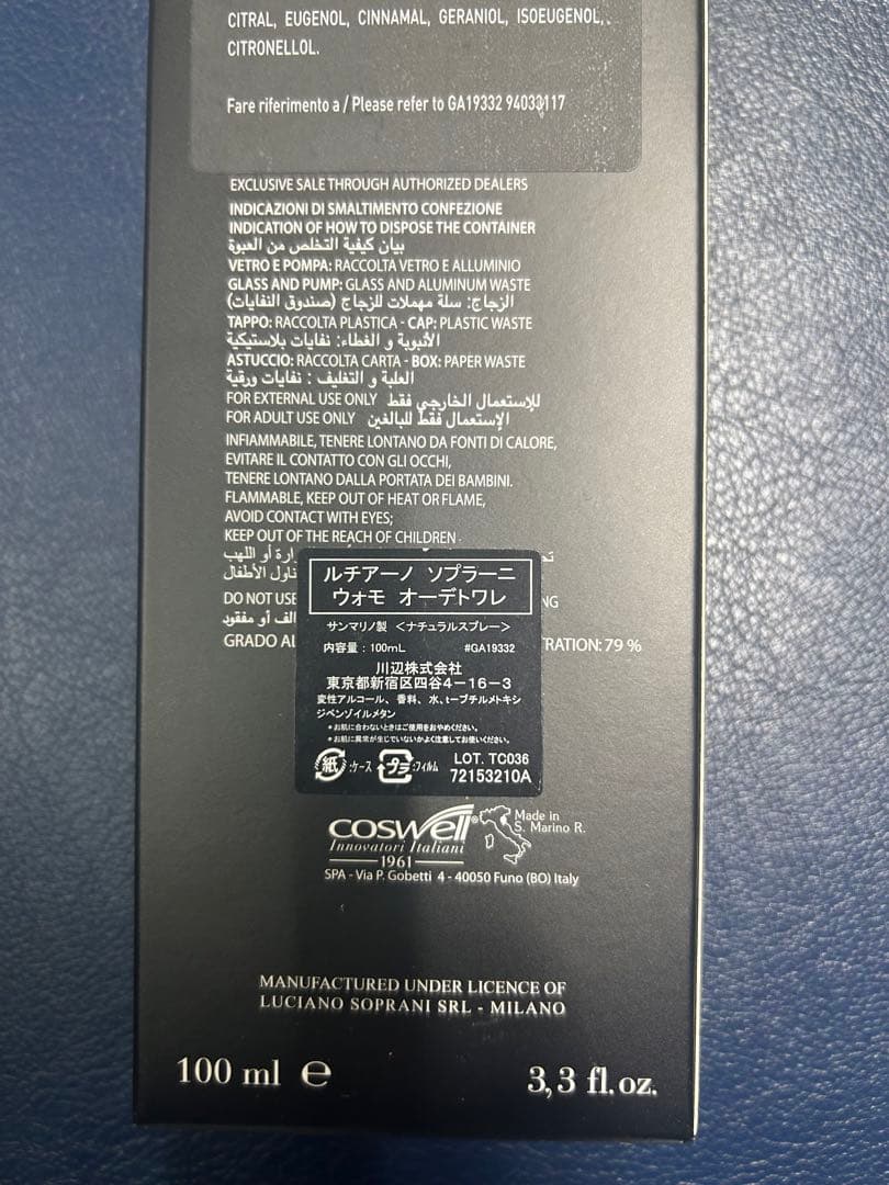 ルチアーノ　ソプラーニ　ウォモ　100ml